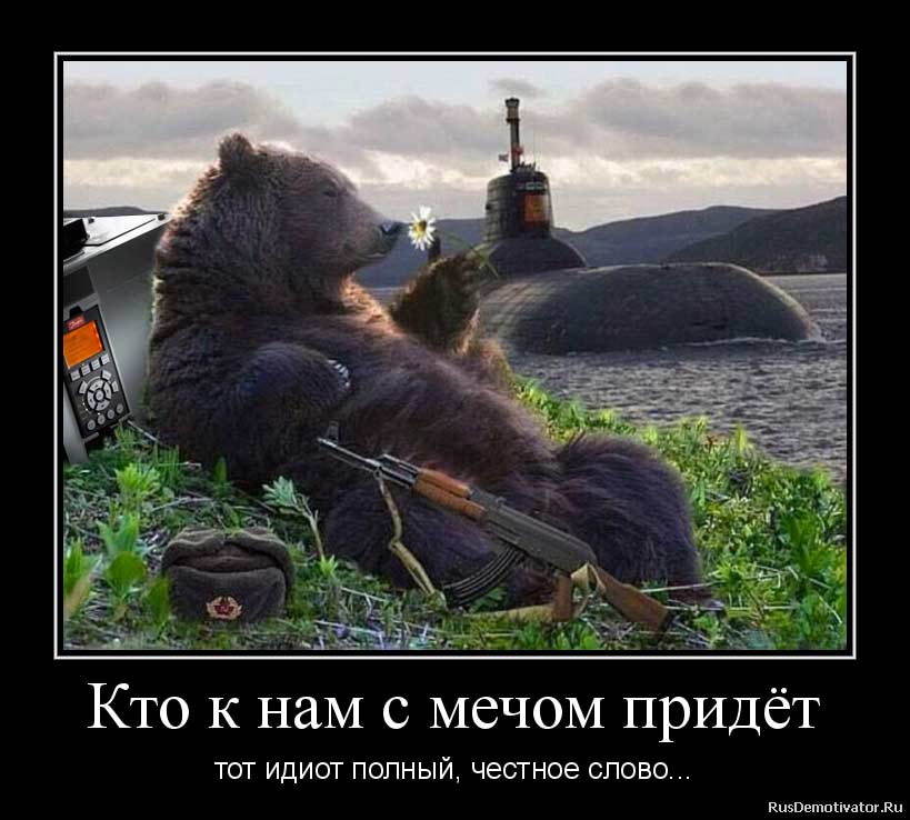 23 февраля - с днём Защитника Отечества, коллеги! Электро-Актив, Хабаровск, +7 846 922 8905, частотные преобразователи частоты Danfoss - сервис, поставка, запчасти